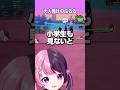 超サイヤ人ゴッドになり大奮闘する！【ドラゴンボールZ カカロット】【天鬼ぷるる/切り抜き】#shorts