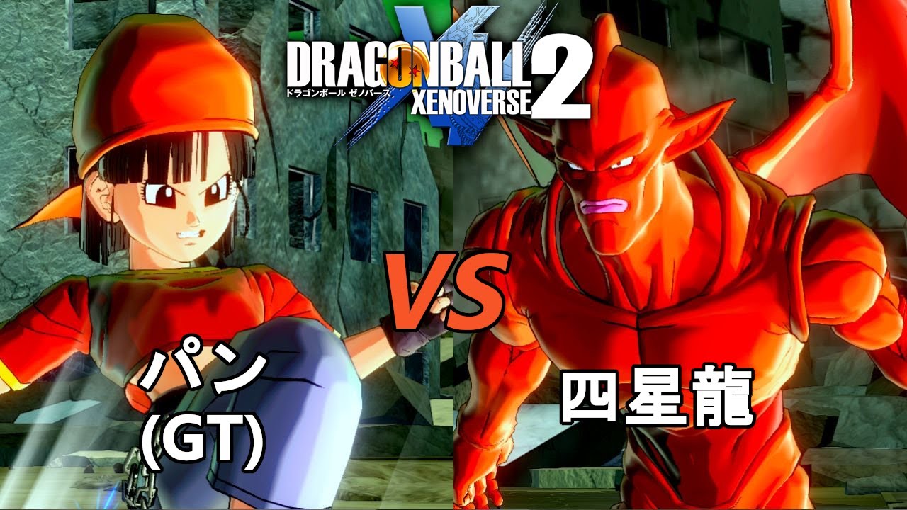 ドラゴンボールゼノバース2 七匹の邪悪龍編10 パン(GT)VS四星龍 Dragon