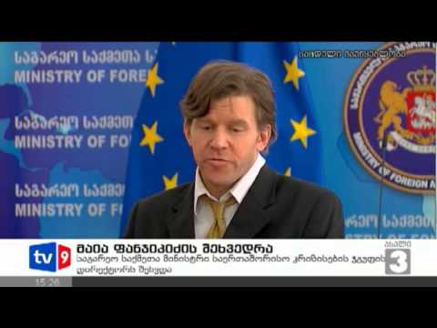 ახალი 3 | ფანჯიკიძის შეხვედრა | 22.02.13