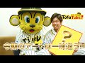 阪神タイガース『ToraTube!! トラチューブ!!』アート編