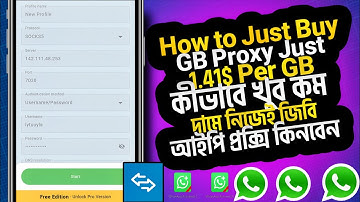 🔥ফ্রি Proxy নিন How to Create Unlimited WhatsApp Account Bangla কম টাকায় ফ্রি প্রক্সি কিনবেন কীভাবে?