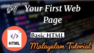 HTML Basics for Beginners - 04 | Malayalam | Your First Web Page | Learn Programming with Rafeeque