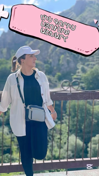 Көрші шайға келді (видео) Көрші шайға келді (видео)