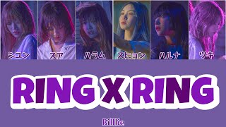 Billlie - RING X RING カナルビ / 日本語字幕 #Billlie #RINGXRING #デビュー曲