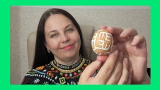 4.  ЦИГАНСЬКІ ДОРОГИ ВИТРАВЛЕНА КОРИЧНЕВА ПИСАНКА 2024 рік Easter marathon pysanky