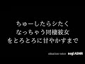 【男性向けASMR/TRACK.2】おかえり♡欲望が抑えられなくなった彼女と始まっちゃう音声【立体音響】【シチュエーションボイス】【いちゃ甘わからせ】【朝のつづき】