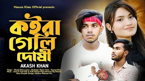 How to make Cinematic Thumbnail by mobile | Natok Thumbnail | Music Video Thumbnail | Graphic Design