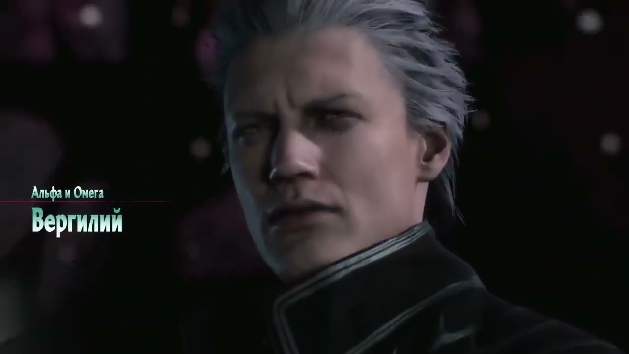 DMC crack 2 (almost russian edition)