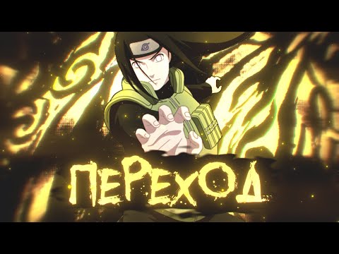 4# Самый лучший переход в мире AMV индустрии в Sony Vegas Pro 13 ! Что такое Синхра? Аниме клип !
