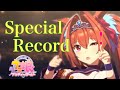 【ウマ娘】Special Record!