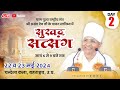 LIVE - Sukhad Satsang : 23 May 2024 : Sant Shri Asang dev ji Chandela Kalan Nanpara Bahraich (U.P.)