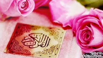 سورة الزخرف ~ الشيخ نعمة الحسان
