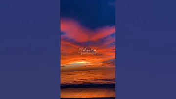 وأما من خاف مقام ربه ونهى النفس عن الهوى منصور السالمي قرآن Quran قران كريم منصور السالمي 