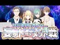 にじさんじライバー妄想トーナメント戦