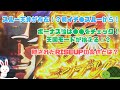 【スマスロ 番長4】実はスルー天井が存在!?そしてRISEUP(差枚)狙いの条件とは?