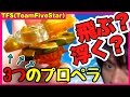 【マキシマムガルーダ⁈】空飛ぶベイの改造がすげぇ!【ベイブレードバースト】