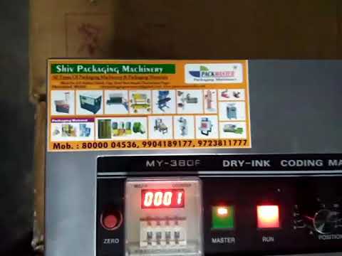 Solid hot Coding machine