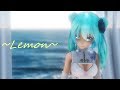 【MMD】Lemon【カメラ配布】