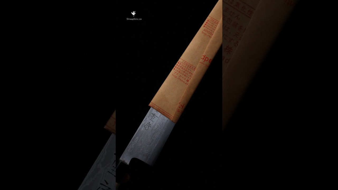 重房作| 牛刀包丁鍛地240㎜ | Shigefusa | Gyuto Kitaeji Sweden Steel