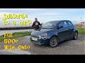 Subscribe to a car?! Fiat 500e with Onto - EV Motoring