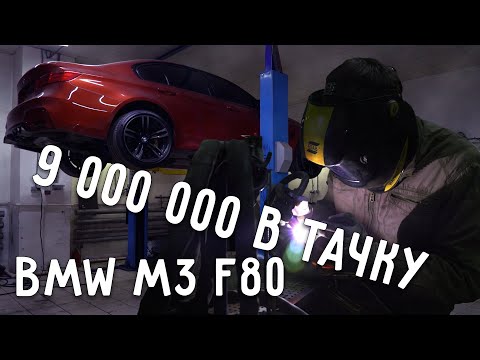 Video: Sa shpejt shkon një BMW m3 nga 0 në 60?