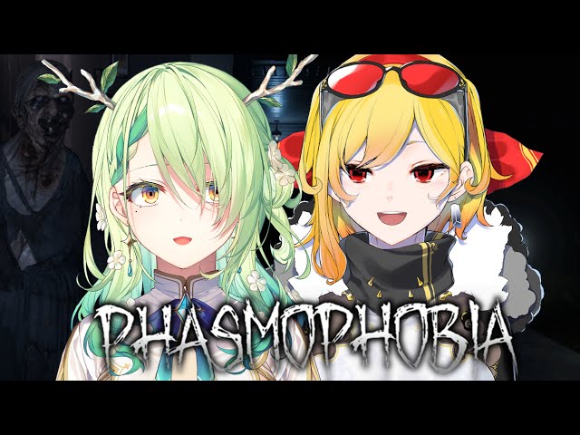 【Phasmophobia】 I am definitely not scared WITH @KaelaKovalskiaのサムネイル
