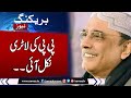 Historic Setback For PTI In Senate Polls Good News For PPP Samaa TV Historic Setback For PTI In Senate Polls Good News For PPP Samaa TV