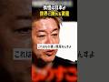 ホラーという日本が世界で戦えるコンテンツの価値を語るホリエモン…