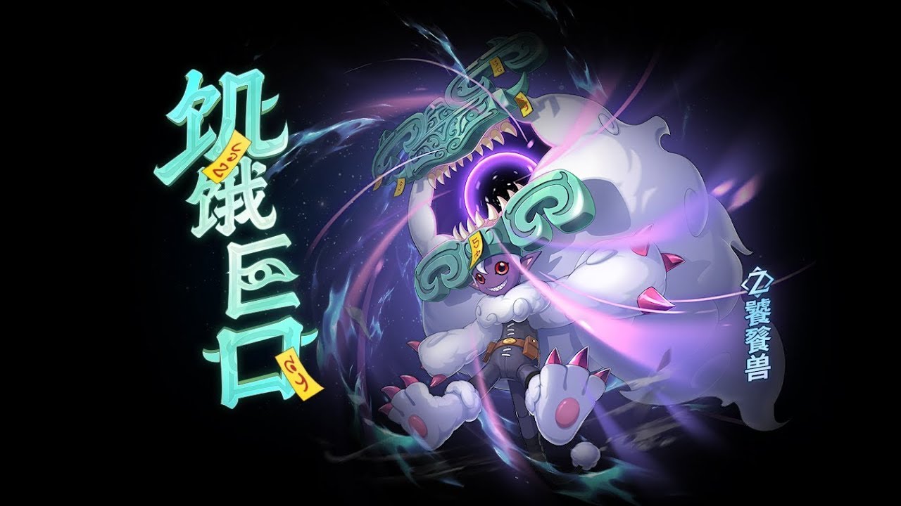 Digimon New Century - Taotiemon - Ravenous Maw - Eng Ver.