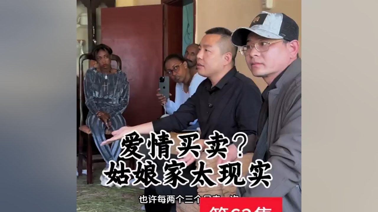 Love for sale?Girls are too realistic.