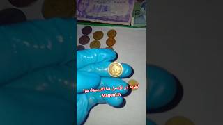 عملات نقدية فيات دريال