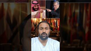 Saudi Rejected Israel’s Plan! #shorts #ytshorts #saudinews #irannews #Israel #Houthis