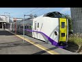 JR北海道 南千歳駅 特急北斗乗車口案内放送 JR北海道 南千歳駅 特急北斗乗車口案内放送
