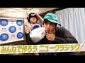 #MAZZEL KAIRYU ✖️ #AyumuImazu「みんなで作ろう!ニュークラシック!」 (5/9放送)
