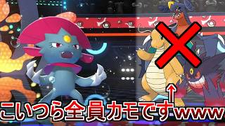 厨ポケに困っている方は是非マニューラの採用をご検討ください【Pokémon Champions】実況プレイ　#ポケモンチャンピオンズ