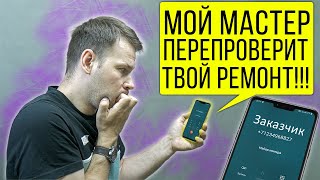 Конфликт с клиентом при ремонте дорогущего ноутбука MSI GS65