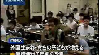 外国籍・帰国子女　夏休み子ども日本語クラス