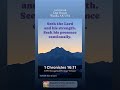 1 Chronicles 16:11 EHV