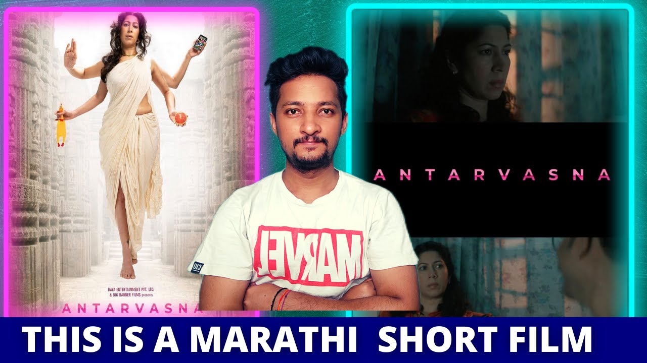 Antarvasna marathi video