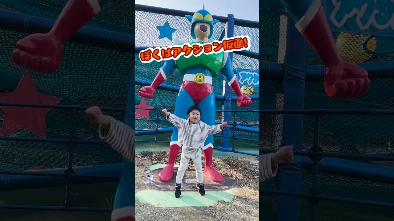 Cosplay Mission] Take a photo with Shin-chan and 54 friends