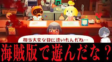 アンダーテール 海賊版対策 Mp3