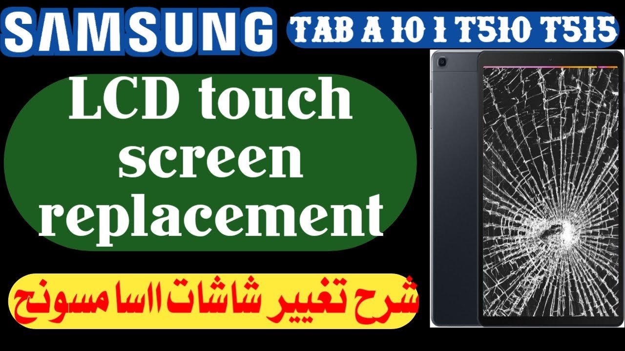 Samsung Galaxy Tab A 10 1 T510 T515 disassembly display touch screen