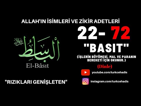 BASIT - ESMAÜL HÜSNA - YA BASIT ZİKRİ DİNLE 72 DEFA - EL BASIT