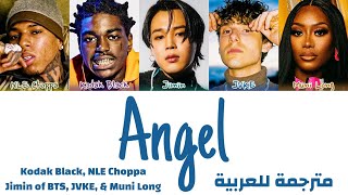 Jimin - Angel (مترجمة) أغنية جيمين 'Angel' Arabic Sub / مترجمة