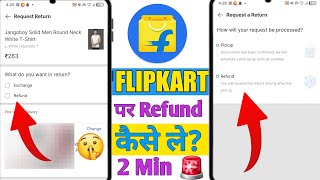 Flipkart Product Return Kaise Kare | Flipkart se Refund Kaise Milta Hai |flipkart se refund kaise le