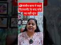 cji संजीव खना ने कहां#shortsfeed #short#ytviral