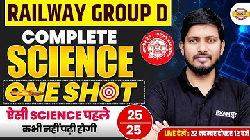 RRB GROUP D SCIENCE MARATHON CLASS | GROUP D SCIENCE MARATHON CLASS | :- RAJNISH SIR
