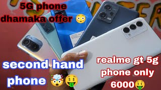 second hand 5G phone  || realme gt ₹6000 only