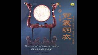 Chinese Ancient Music   Vol 3, Dance Music Of Imperial Palace Classical, Traditional & Folk