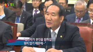 웃기지 않은 코미디 / YTN